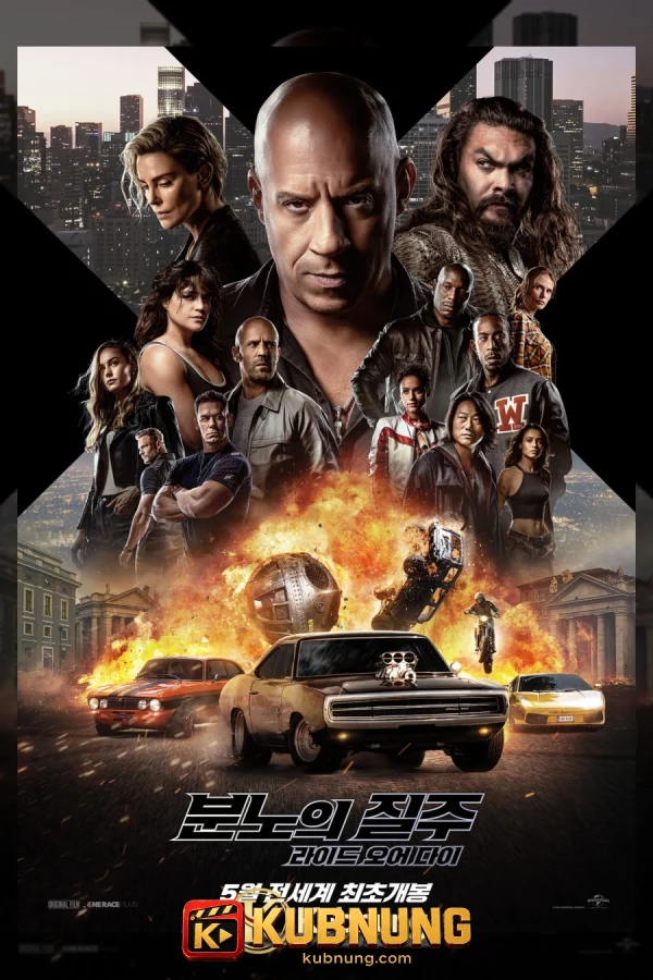 โปสเตอร์ Fast X (2023) เร็ว…แรงทะลุนรก 10