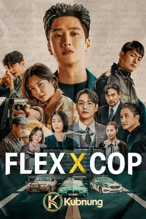 โปสเตอร์ Flex X Cop (2024) EP.1-16 (จบ)