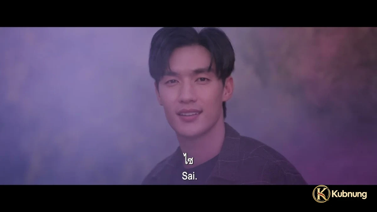 ภาพฉากที่ 1 จาก Ghostfluencer (2026) สาปเมือง
