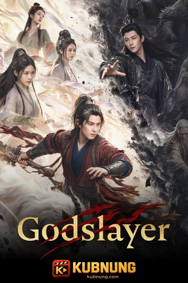 โปสเตอร์ Godslayer (2026) อนธการผลาญทวยเทพ