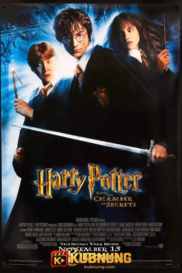 โปสเตอร์ Harry Potter and the Chamber of Secrets (2002) แฮร์รี่ พอตเตอร์ กับ ห้องแห่งความลับ