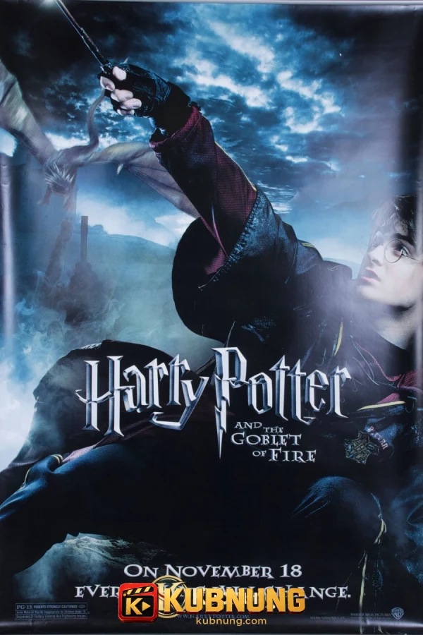 โปสเตอร์ Harry Potter and the Goblet of Fire (2005) แฮร์รี่ พอตเตอร์ กับ ถ้วยอัคนี