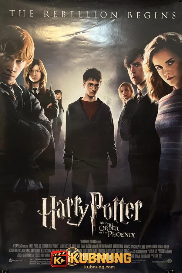 โปสเตอร์ Harry Potter and the Order of the Phoenix (2007) แฮร์รี่ พอตเตอร์ กับ ภาคีนกฟีนิกซ์