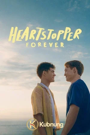 โปสเตอร์ Heartstopper Forever (2026) เธอทำให้ใจฉันหยุดเต้น ตลอดไป