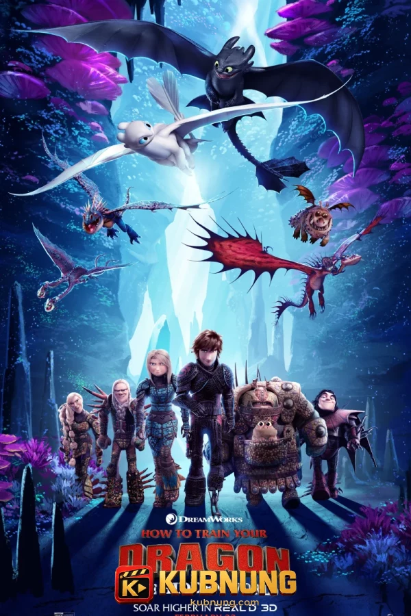 โปสเตอร์ How to Train Your Dragon: The Hidden World (2019) อภินิหารไวกิ้งพิชิตมังกร 3