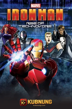 โปสเตอร์ Iron Man Rise of Technovore (2013) ไอออน แมน ปะทะ จอมวายร้ายเทคโนมหาประลัย
