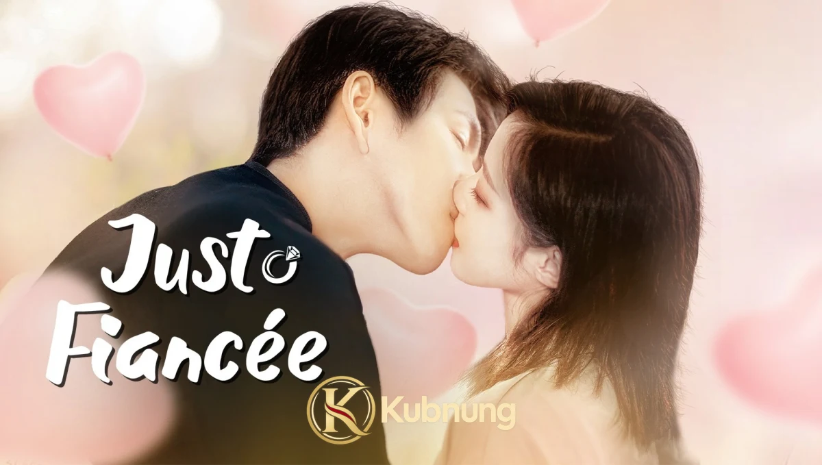 ภาพประกอบซีรี่ย์ Just Fiancée (2022) สัญญารักคู่หมั้นกำมะลอ EP.1-22 (จบ)