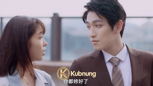 ภาพประกอบซีรี่ย์ Just Fiancée (2022) สัญญารักคู่หมั้นกำมะลอ EP.1-22 (จบ)