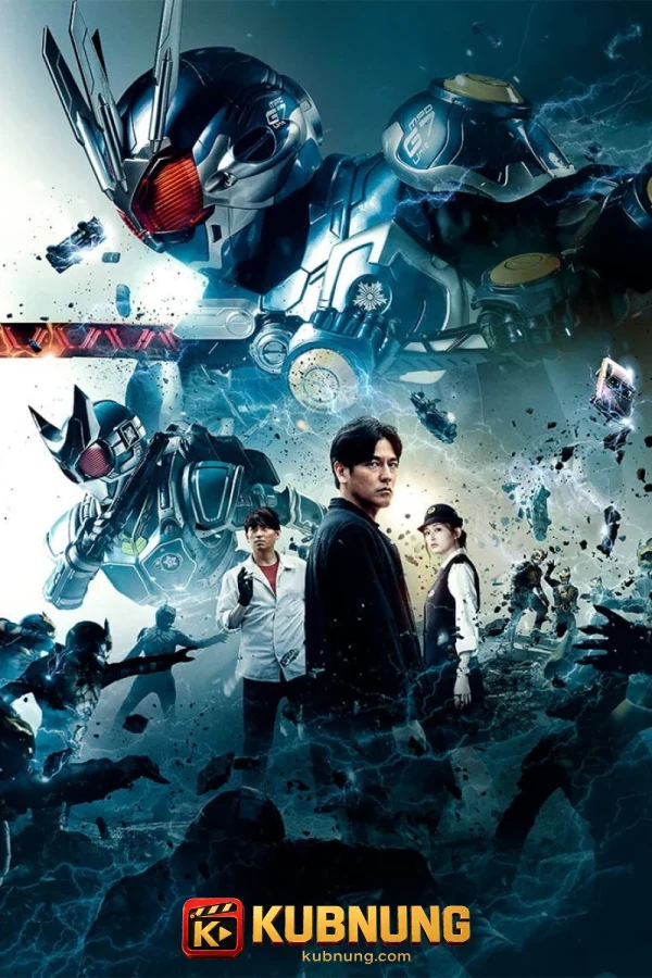 โปสเตอร์ Kamen Rider Agito: Psychic War (2026) คาเมนไรเดอร์ อากิโตะ สงครามมนุษย์พลังจิต