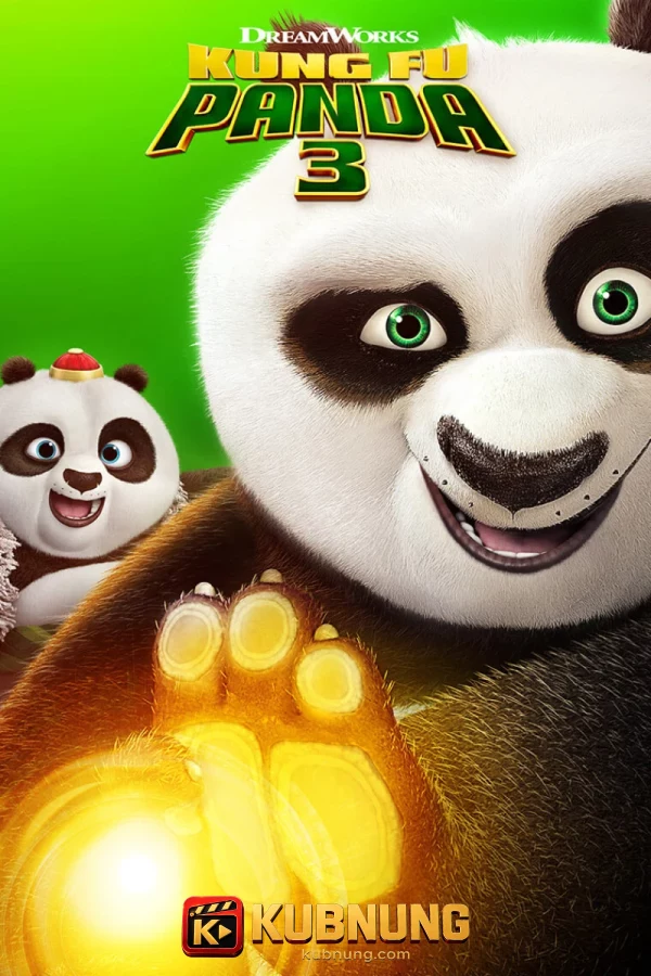 โปสเตอร์ Kung Fu Panda 3 (2016) กังฟูแพนด้า 3