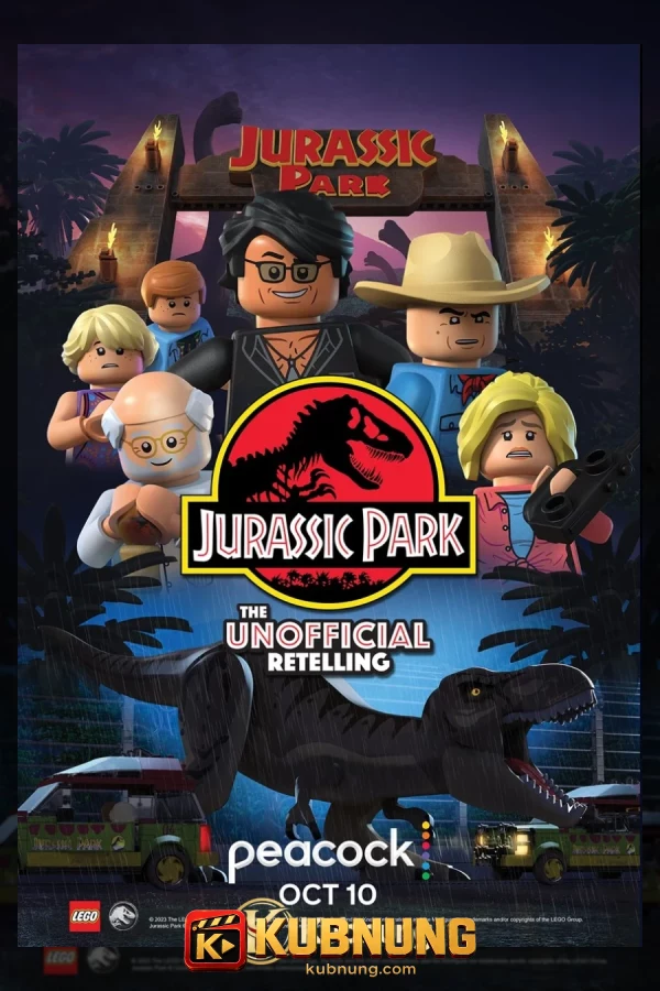 โปสเตอร์ LEGO Jurassic Park: The Unofficial Retelling (2023) เลโก้ จูราสสิค พาร์ค ฉบับเล่าใหม่