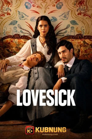 โปสเตอร์ Lovesick (2026) บ่วงรักสองใจ