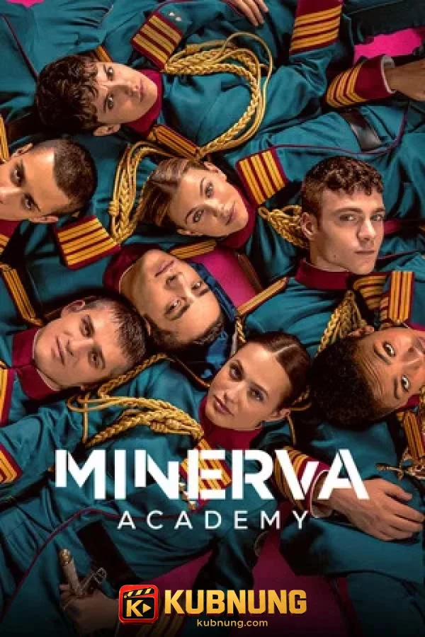 โปสเตอร์ Minerva Academy (2026)