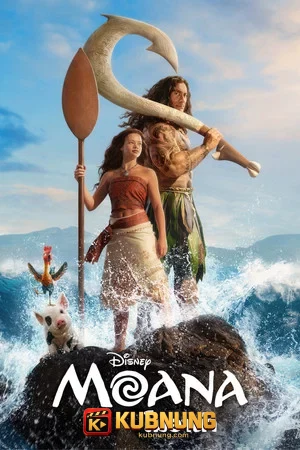 โปสเตอร์ Moana (2026) โมอาน่า