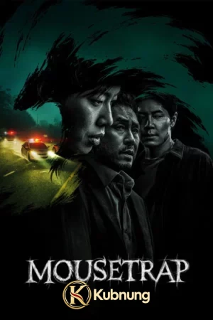 โปสเตอร์ Mousetrap (2026) กับดักจับลวง