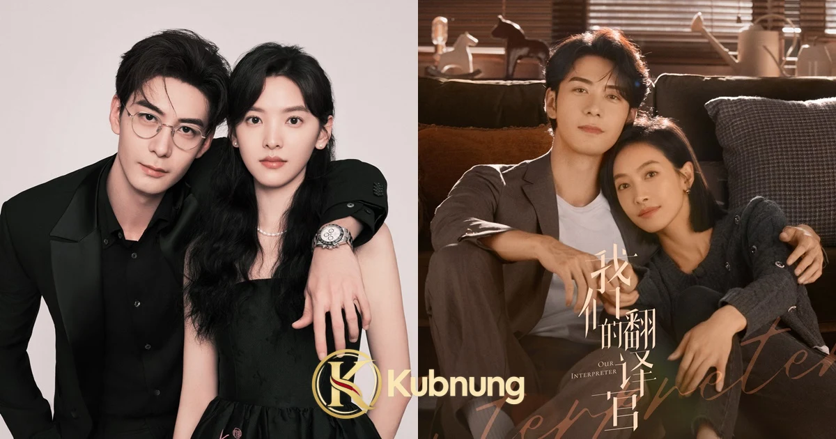 ภาพประกอบซีรี่ย์ My Boss (2024) กับดักรัก บอสตัวร้าย EP.1-36 (จบ)