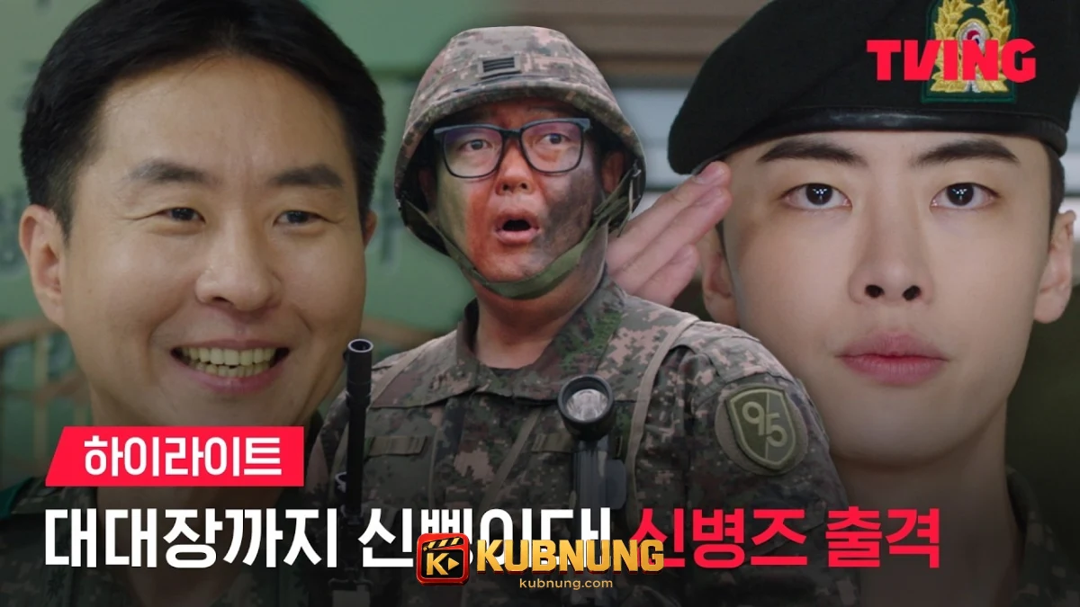 New Recruit: Sabotage Season 4 (2026) นิว รีครูท ซาโบทาจ ซีซั่น 4 New Recruit: Sabotage Season 4 (2026) นิว รีครูท ซาโบทาจ ซีซั่น 4 ภาพประกอบฉากที่หนึ่ง