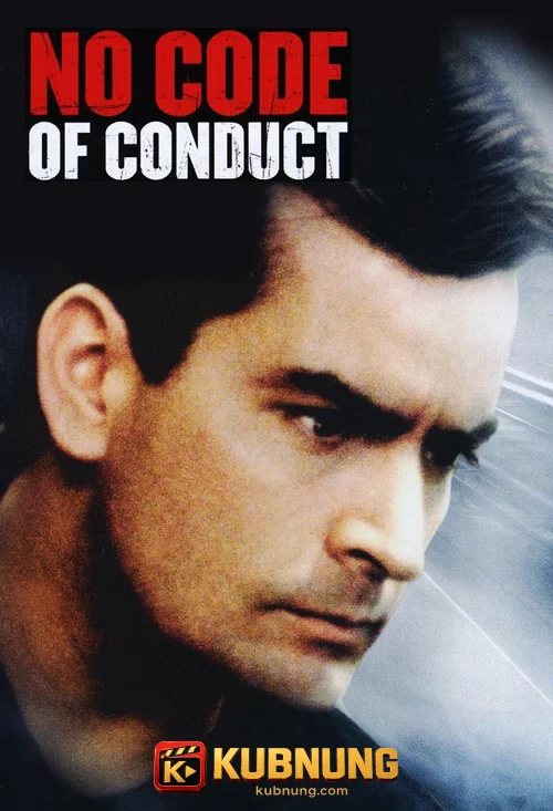 โปสเตอร์ No Code of Conduct (1998) รหัสเดี่ยว ระห่ำเดือด