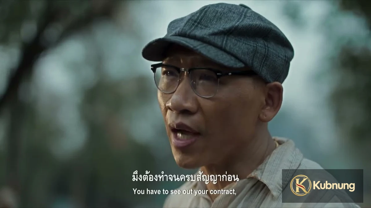 ภาพประกอบภาพยนตร์ Omukade (2026) โอมุคาเดะ ภาพที่ 1