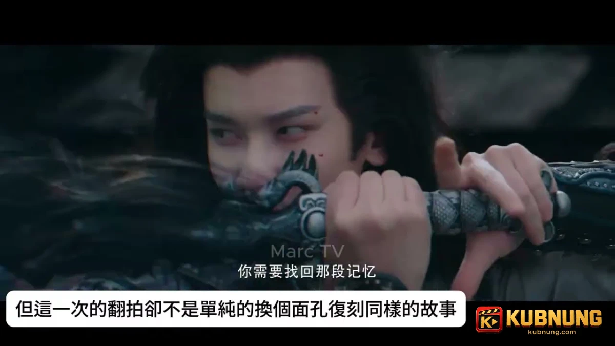 ไป๋ซู่เจินและสวี่เซียนใน Prelude of the White Snake