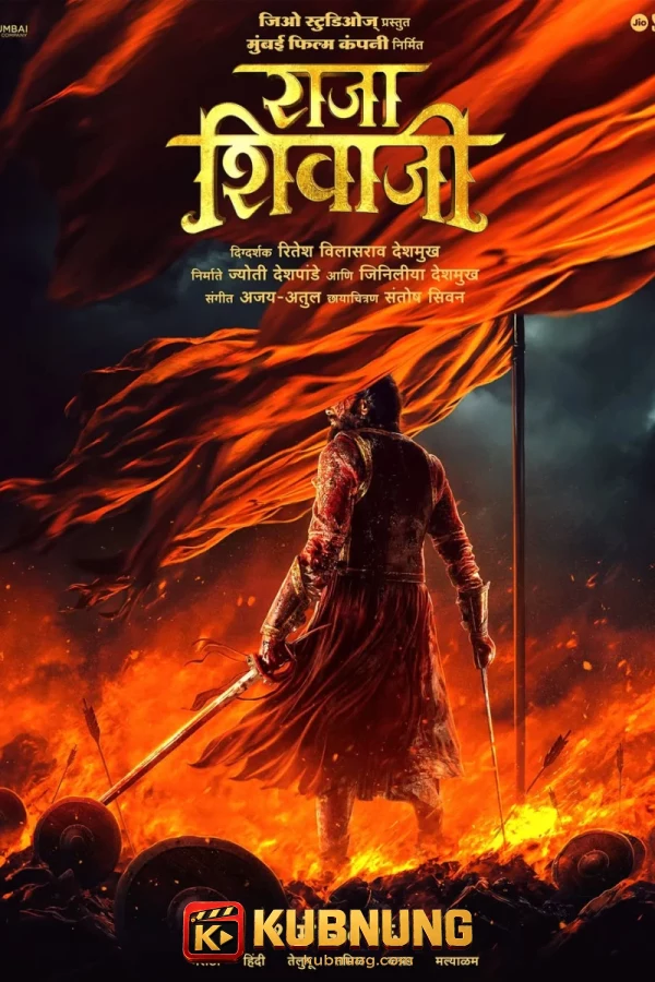 โปสเตอร์ Raja Shivaji (2026) ศิวาจี มหาราช