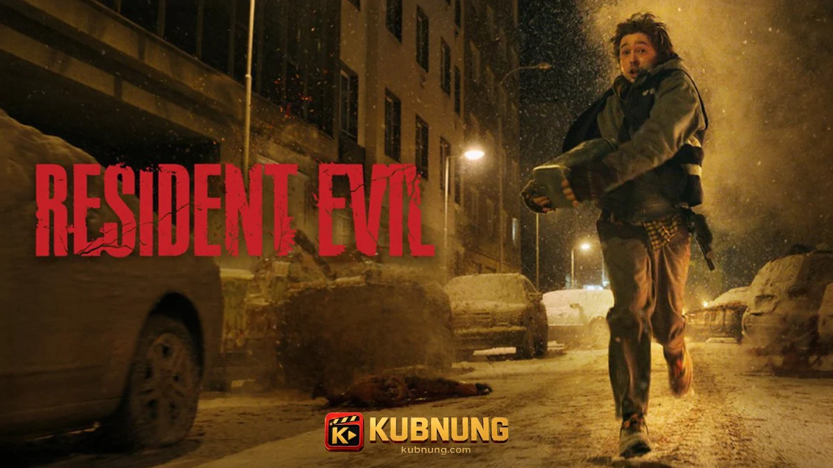 Resident Evil (2026) เรสซิเดนท์ อีวิล Bryan อุ้มผู้บาดเจ็บหนีอันตรายใน Resident Evil 2026