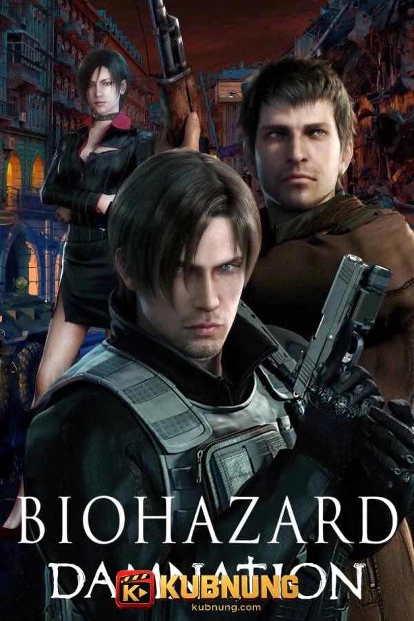 โปสเตอร์ Resident Evil: Damnation (2012) ผีชีวะ สงครามดับพันธุ์ไวรัส