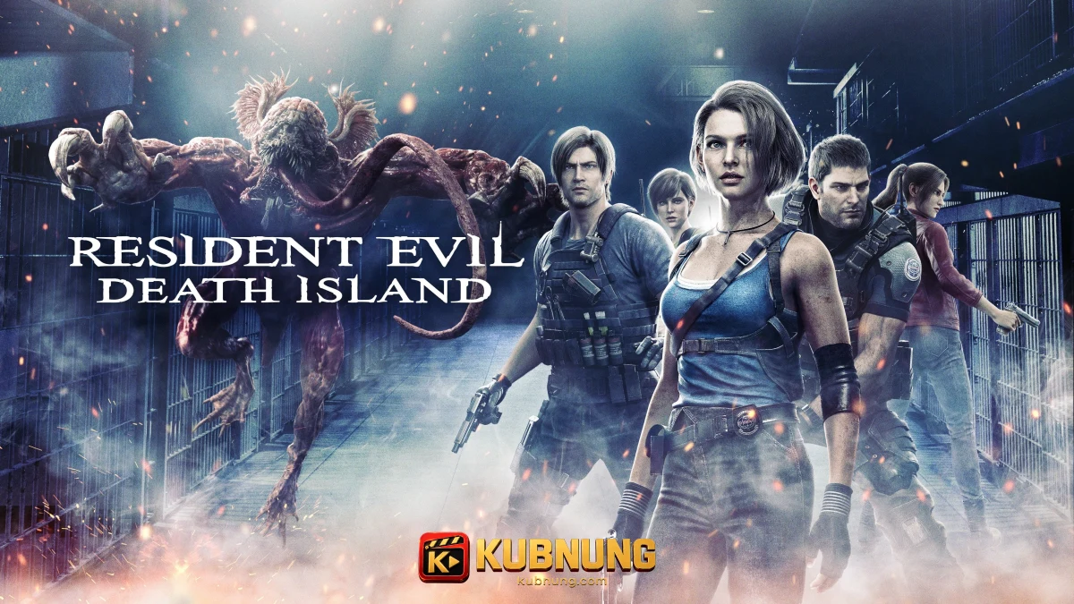 ทีม BSAA เดินทางสู่เกาะ Alcatraz ใน Resident Evil Death Island