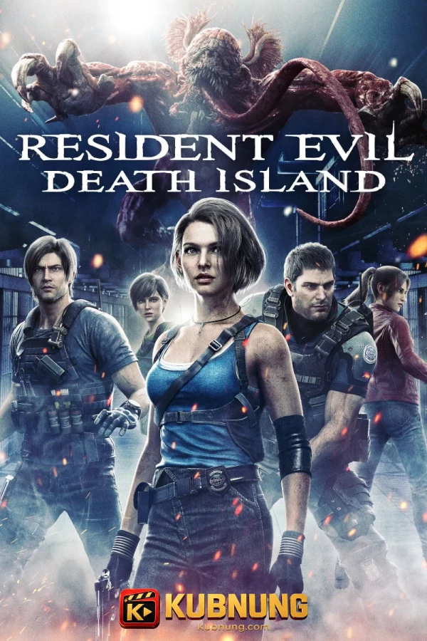 โปสเตอร์ Resident Evil: Death Island (2023) ผีชีวะ วิกฤตเกาะมรณะ