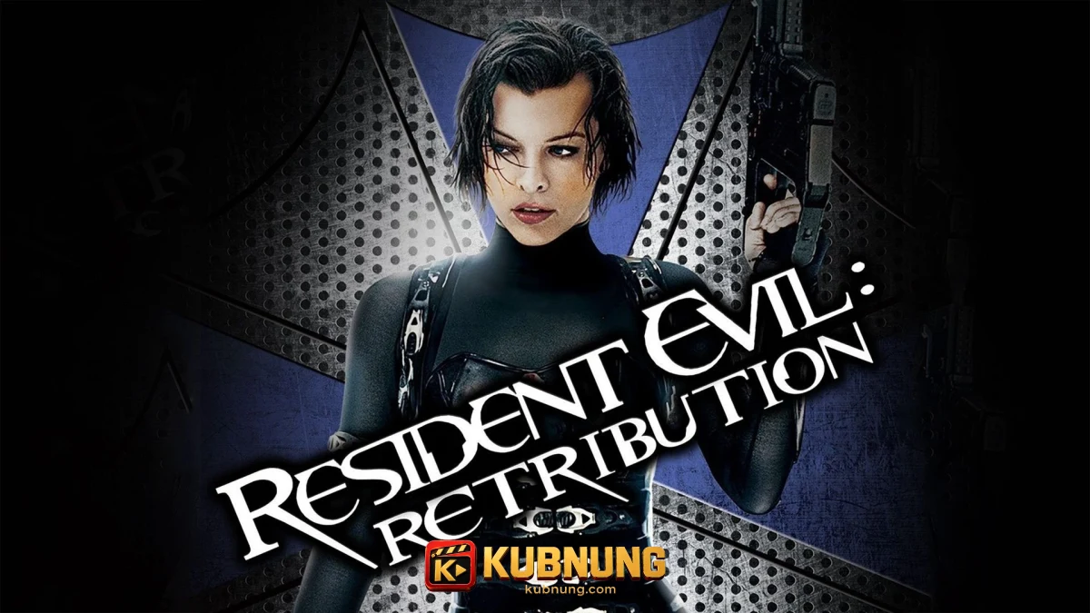 ทีมช่วยเหลือฝ่าพื้นที่จำลองใน Resident Evil Retribution