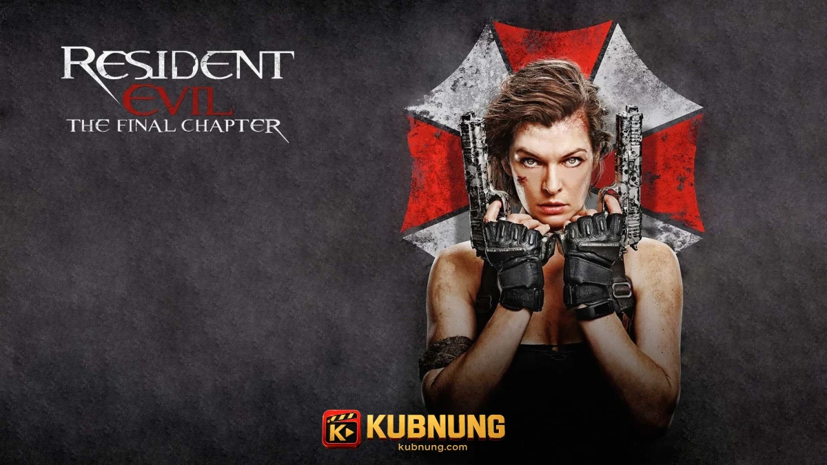 Alice เดินทางกลับสู่ Raccoon City ใน Resident Evil The Final Chapter