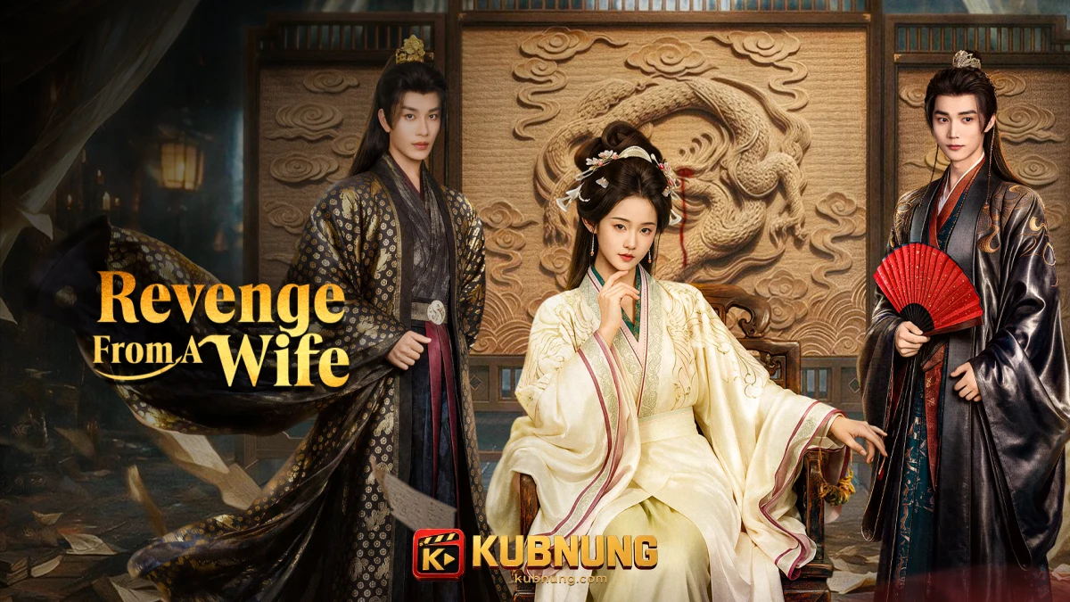 ซูหว่านเหนียงวางแผนแก้แค้นใน Revenge From A Wife