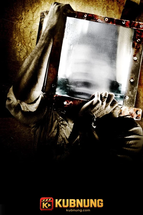 โปสเตอร์ Saw V (2008) เกมต่อตาย..ตัดเป็น 5