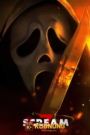 โปสเตอร์ Scream 7 (2026) หวีดสุดขีด 7