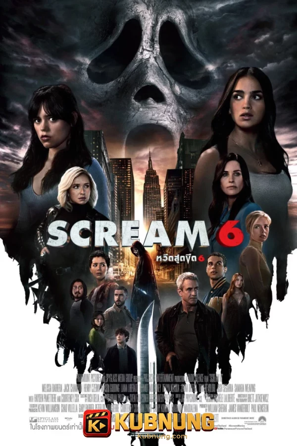 โปสเตอร์ Scream VI (2023) หวีดสุดขีด 6