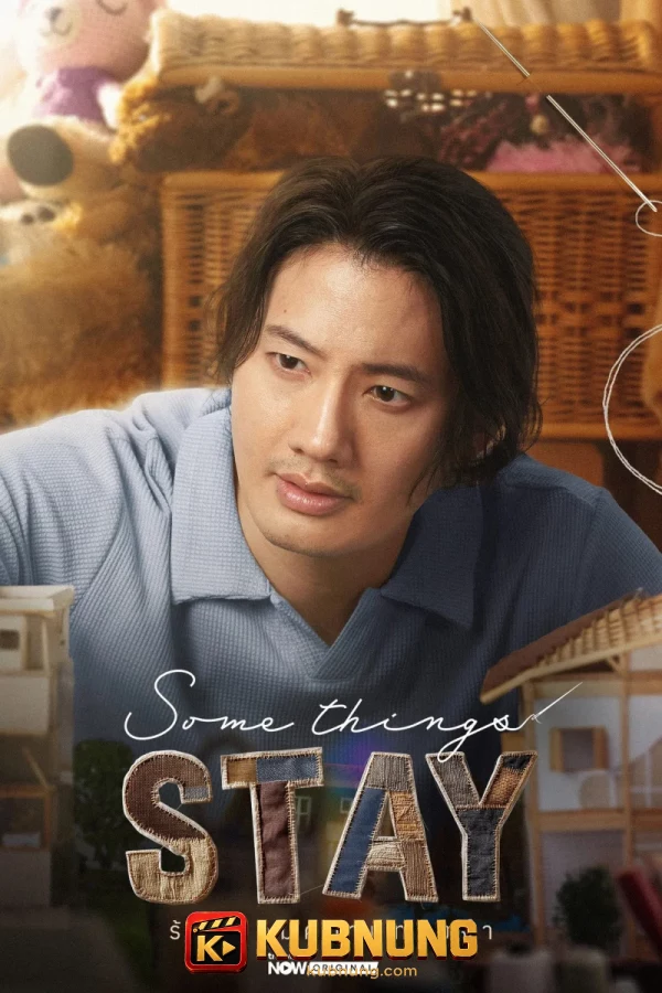 โปสเตอร์ Some Things Stay (2026) ร้านซ่อมความทรงจำ