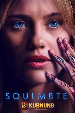 โปสเตอร์ SOULM8TE (2026)