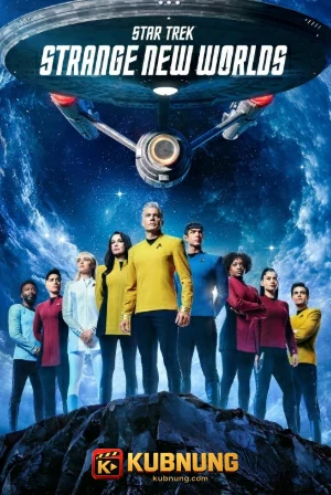 โปสเตอร์ Star Trek: Strange New Worlds Season 4 (2026) สตาร์ เทรค สเตรนจ์ นิว เวิลด์ ซีซั่น 4