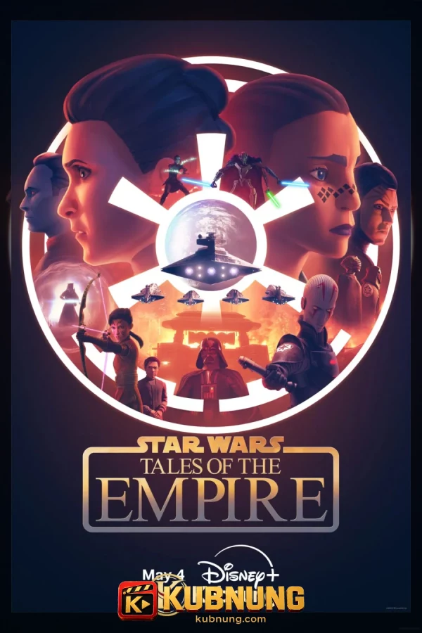 โปสเตอร์ Star Wars: Tales of the Empire (2024) เรื่องเล่าแห่งจักรวรรดิ EP.1–6 (จบ)