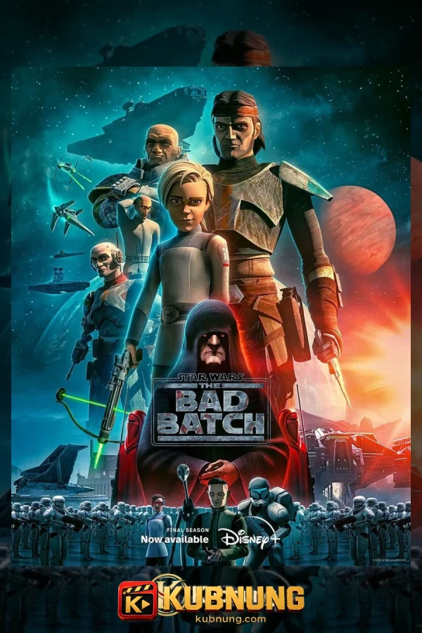 โปสเตอร์ Star Wars: The Bad Batch Season 1–3 (2021–2024) ทีมโคตรโคลนมหากาฬ (จบ)