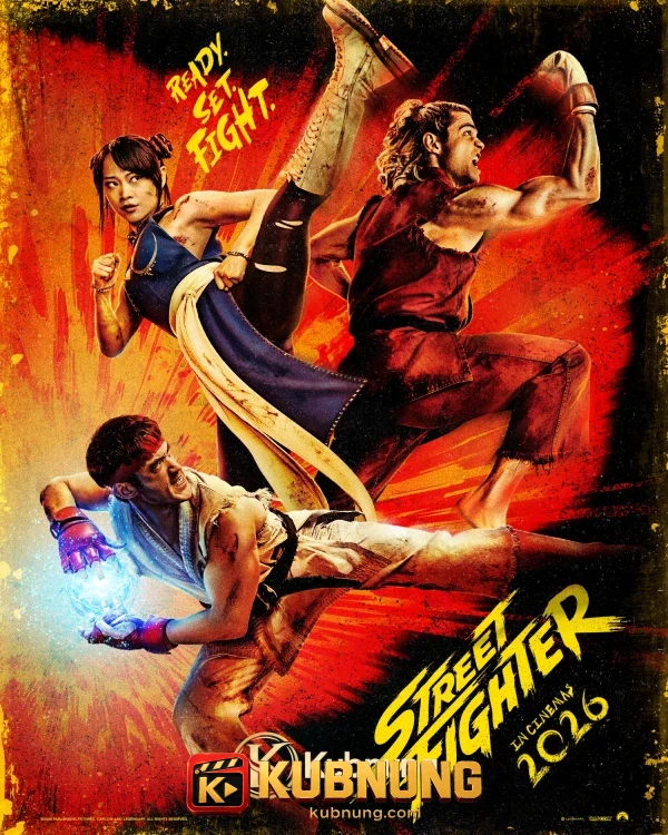 โปสเตอร์ Street Fighter (2026) สตรีท ไฟเตอร์