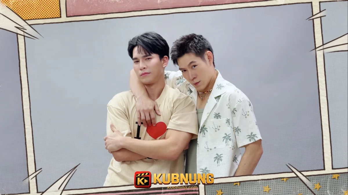 The D Dorm (2026) หอตัวดี สมาชิกหอดีรวมตัวกันใน The D Dorm
