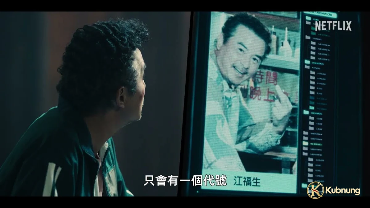 ภาพฉากที่ 1 จาก The Fixers (2026) เดอะ ฟิกเซอร์ส คู่หูล้างเงื่อนงำ