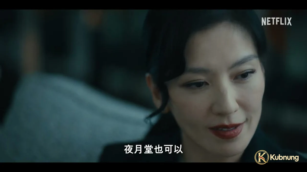 ภาพฉากที่ 2 จาก The Fixers (2026) เดอะ ฟิกเซอร์ส คู่หูล้างเงื่อนงำ