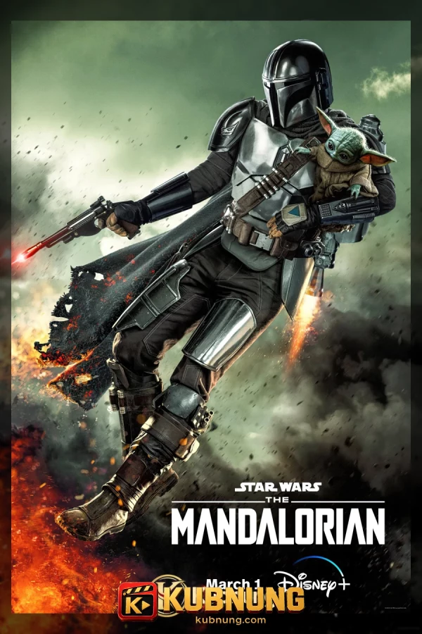 โปสเตอร์ The Mandalorian Season 3 (2023) เดอะ แมนดาลอเรียน ซีซั่น 3
