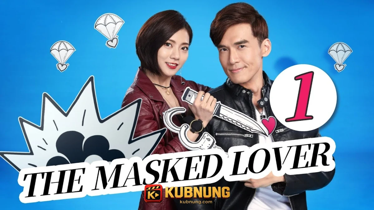 The Masked Lover (2026) โฉมงามไร้หน้า ภาพประกอบฉากที่หนึ่ง