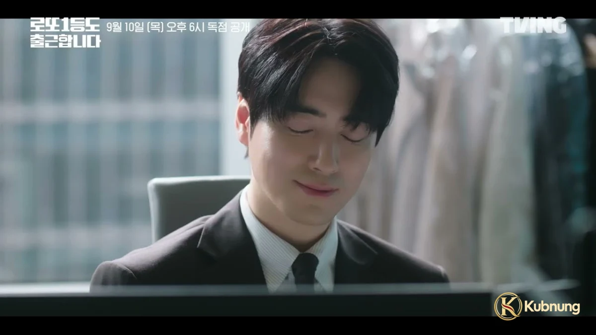 ภาพฉากที่ 2 จาก The Ordinary Jackpot (2026) โปรดอย่าลองดี วันนี้พี่รวย