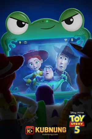 โปสเตอร์ Toy Story 5 (2026) ทอย สตอรี่ 5