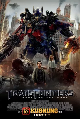 โปสเตอร์ Transformers: Dark of the Moon (2011) ทรานส์ฟอร์เมอร์ส 3 ดาร์ค ออฟ เดอะ มูน