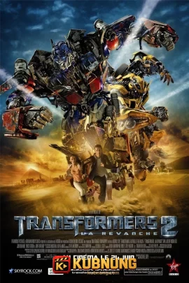 โปสเตอร์ Transformers: Revenge of the Fallen (2009) ทรานส์ฟอร์เมอร์ส 2 อภิมหาสงครามแค้น